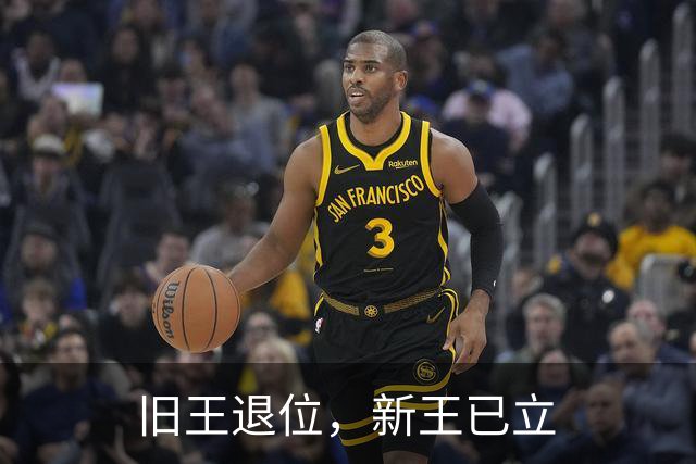 旧王退位，新王已立